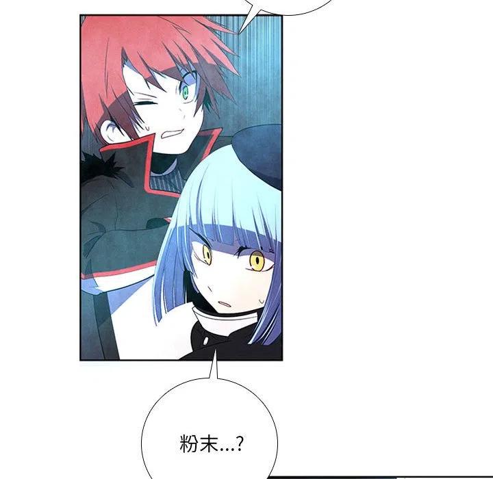 🍟魔法少年 72 第44页