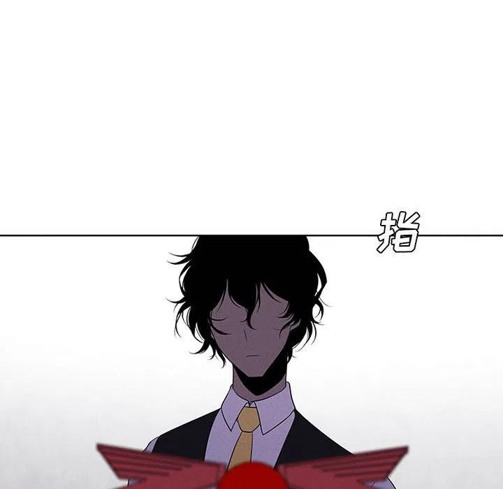 🍟魔法少年 76 第12页