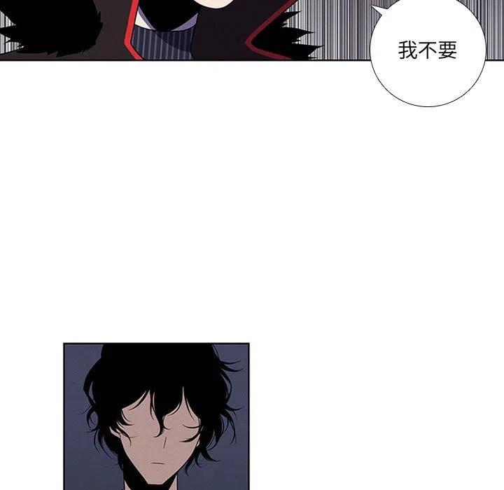 🍟魔法少年 76 第33页