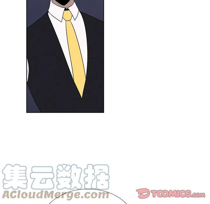 🍟魔法少年 76 第34页