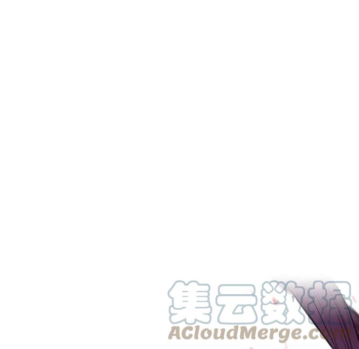 🍟魔法少年 76 第37页