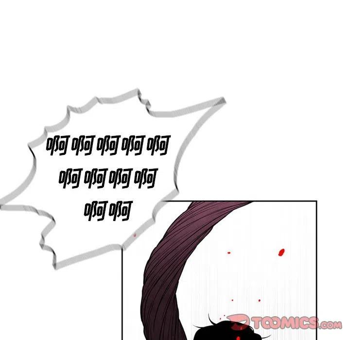 🍟魔法少年 76 第42页