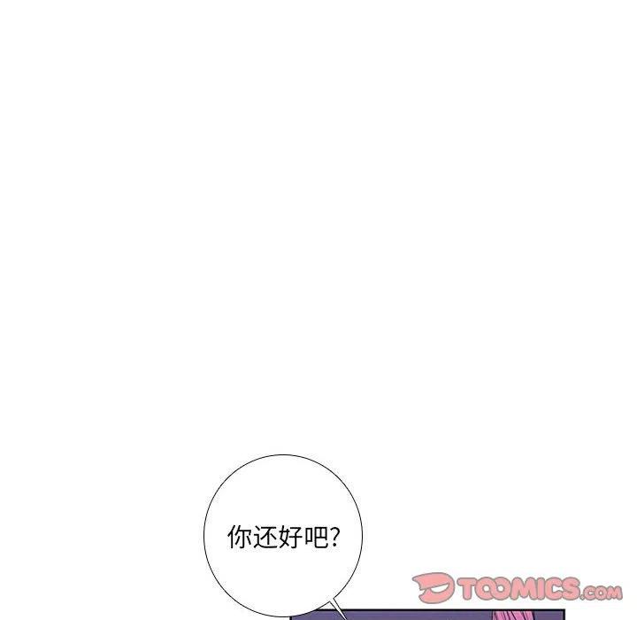 🍟魔法少年 76 第50页