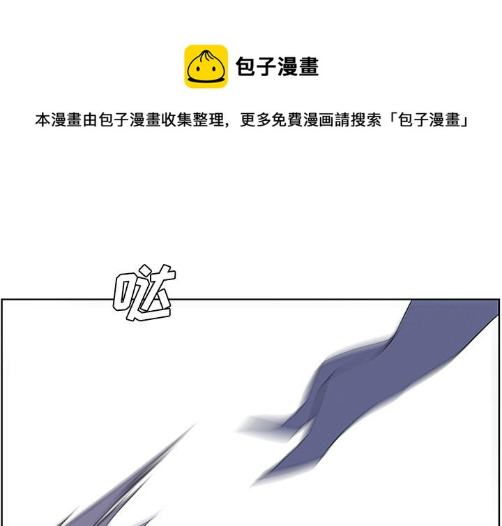 🍟魔法少年 第 78 话 第1页