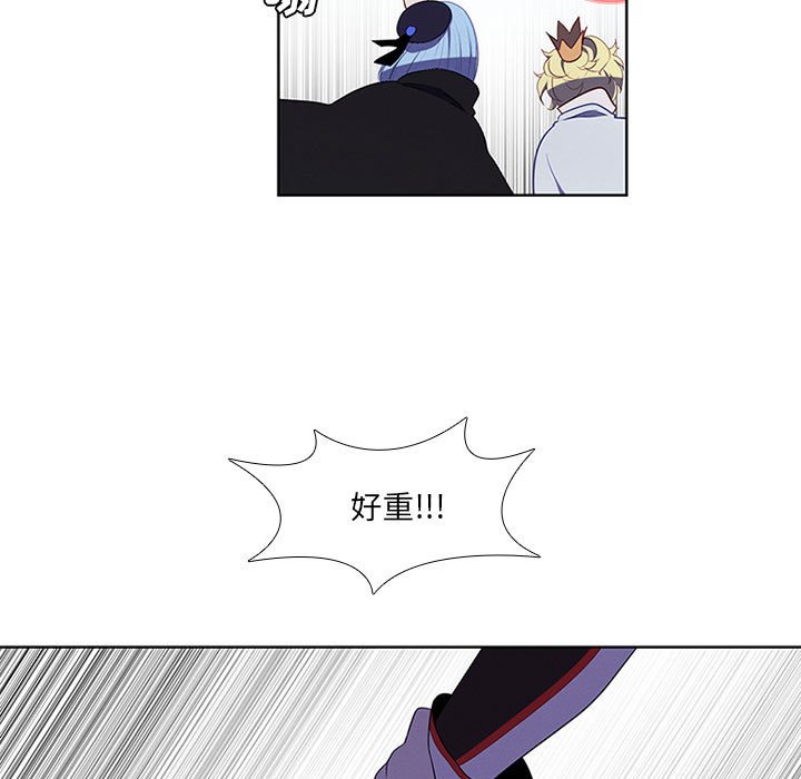 🍟魔法少年 第 78 话 第15页