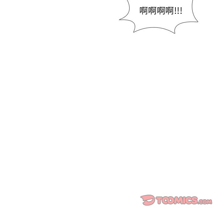 🍟魔法少年 第 78 话 第18页