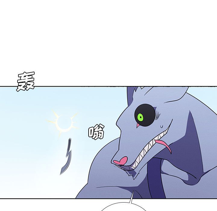 🍟魔法少年 第 78 话 第25页