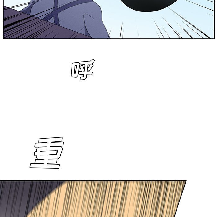 🍟魔法少年 第 78 话 第29页