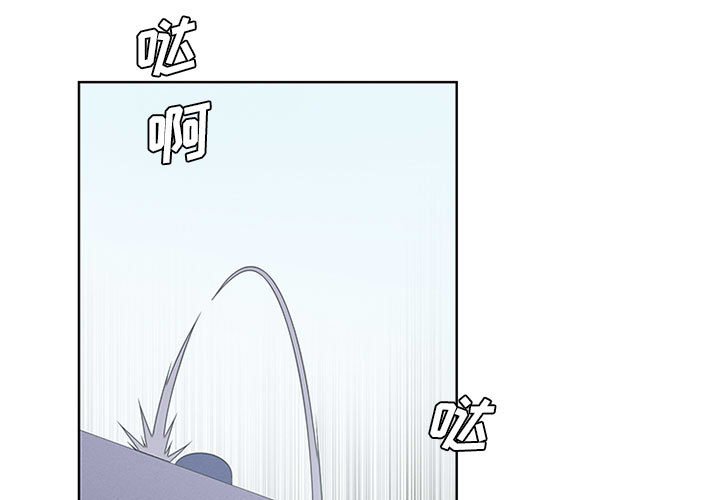 🍟魔法少年 第 78 话 第3页