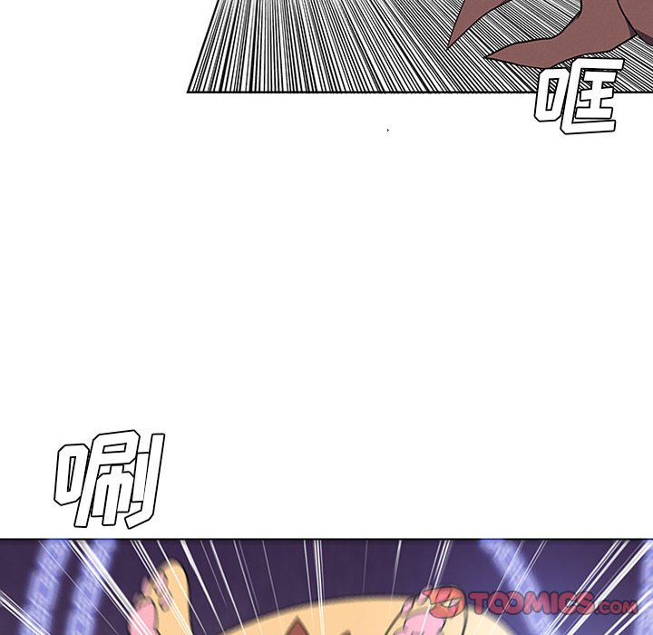 🍟魔法少年 第 78 话 第32页