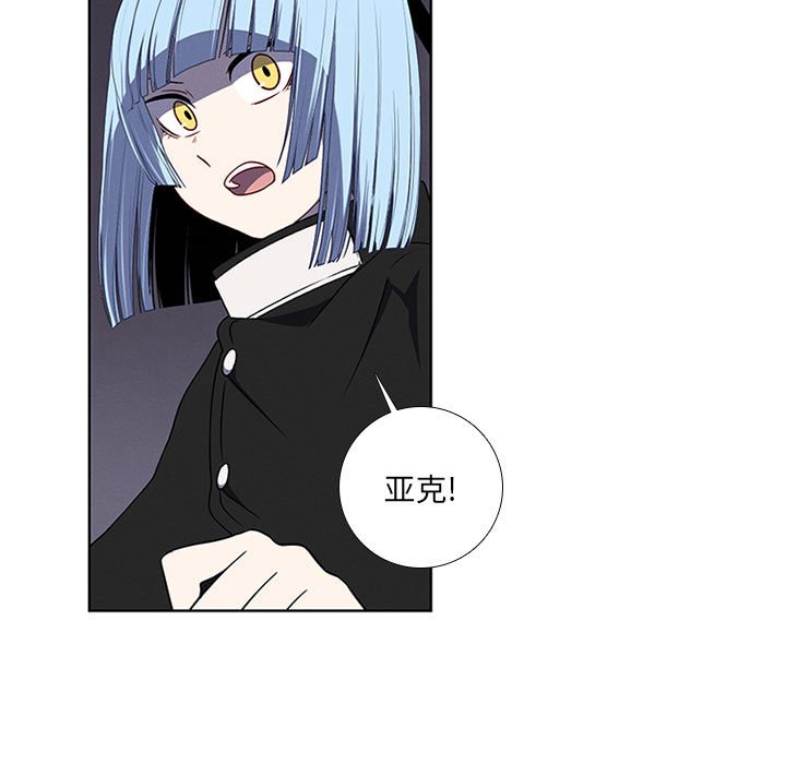 🍟魔法少年 第 78 话 第35页