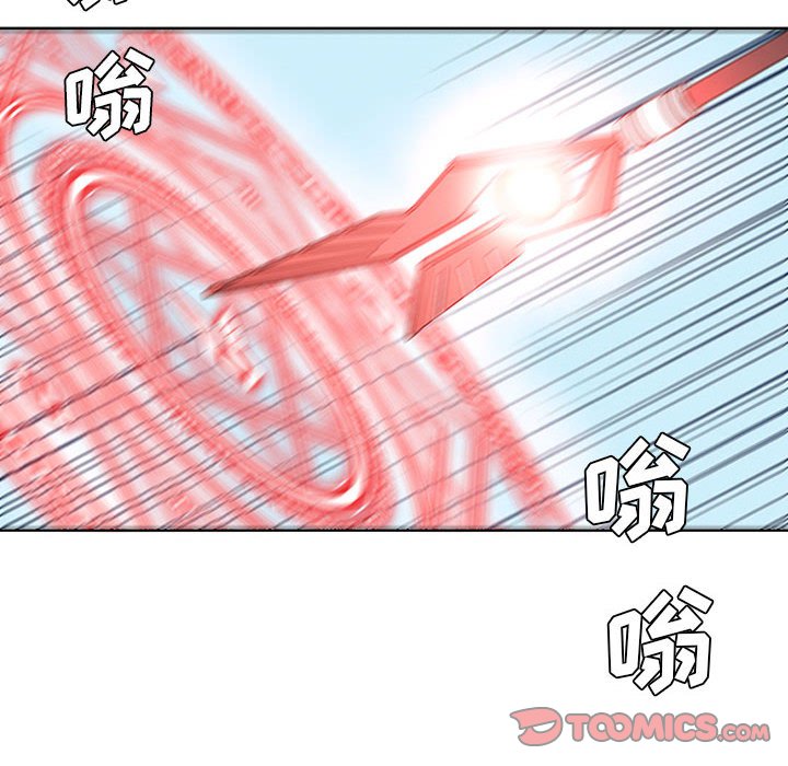 🍟魔法少年 第 78 话 第38页