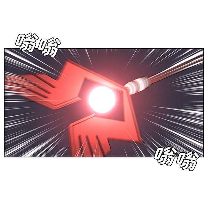 🍟魔法少年 第 78 话 第49页