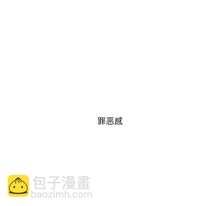 🍟魔法少年 80 第19页