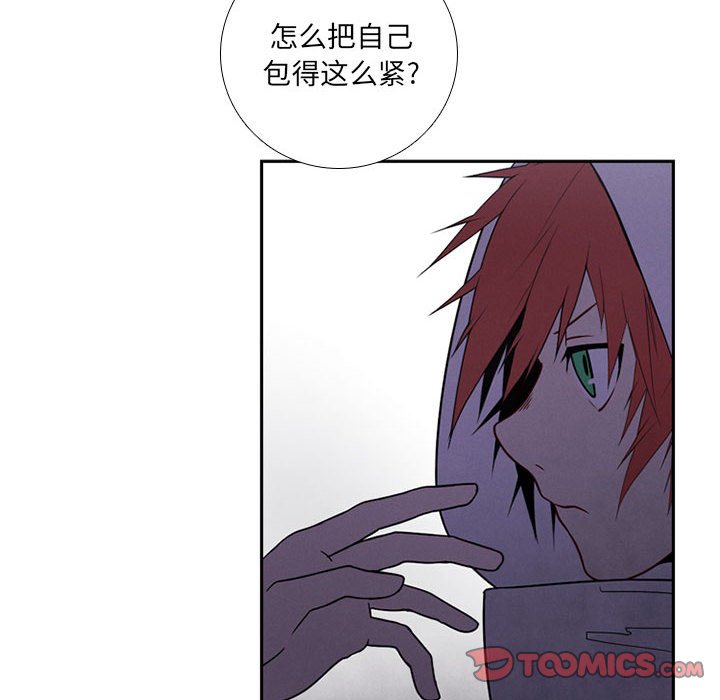 🍟魔法少年 82 第10页