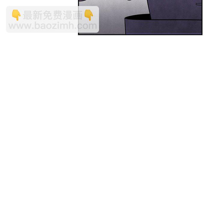 🍟魔法少年 82 第11页