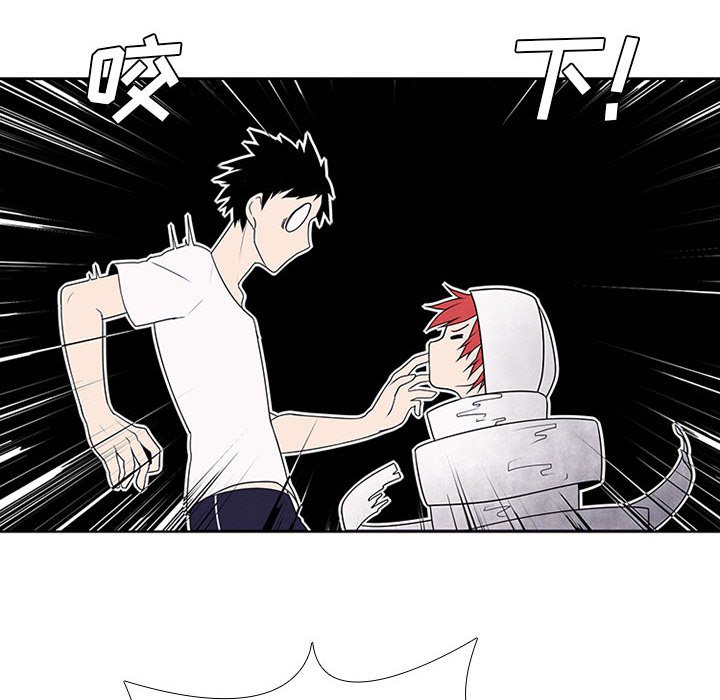 🍟魔法少年 82 第12页
