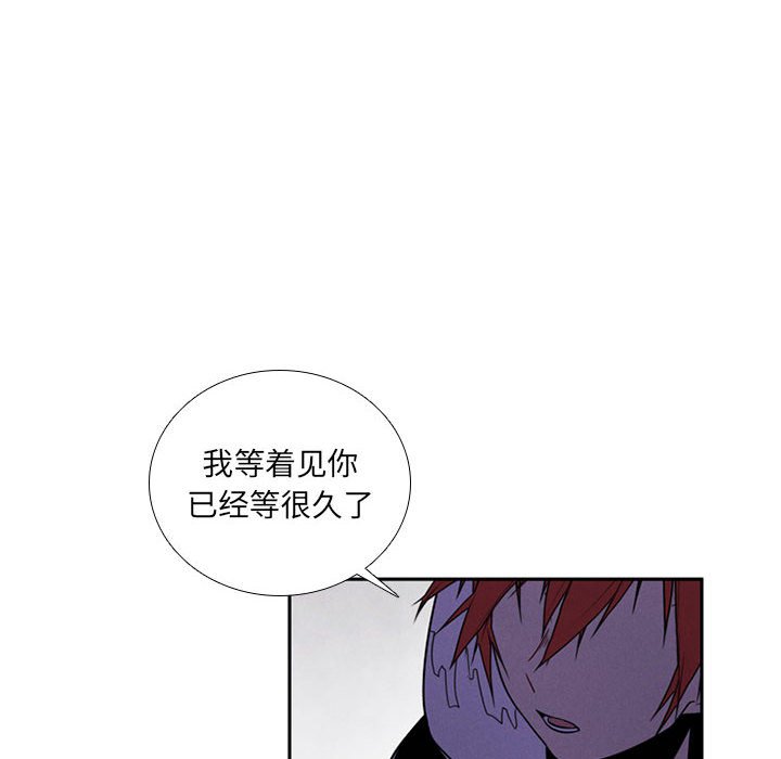 🍟魔法少年 82 第24页