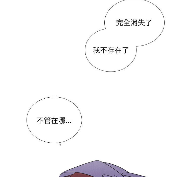 🍟魔法少年 82 第48页