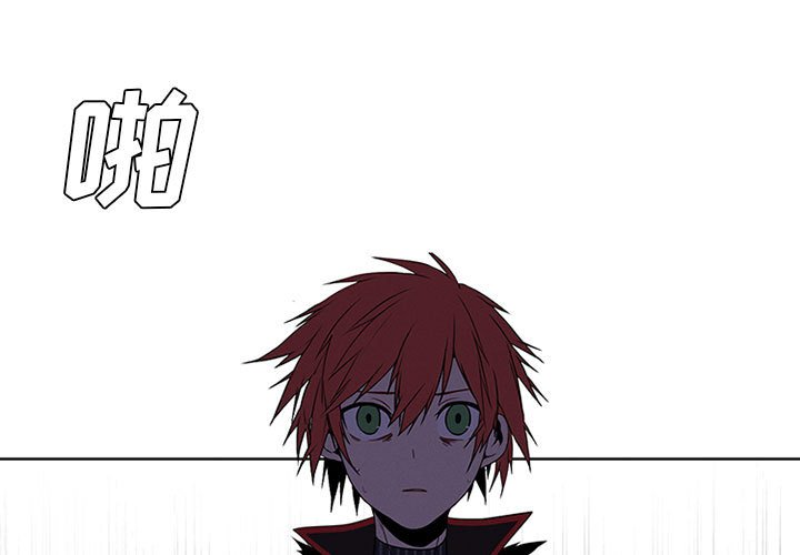🍟魔法少年 84 第1页