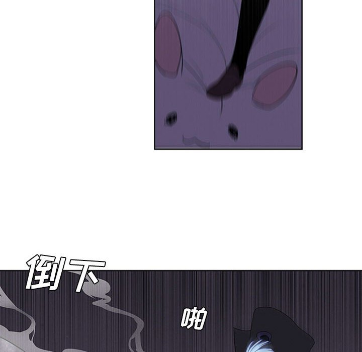 🍟魔法少年 84 第10页
