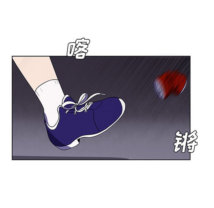 🍟魔法少年 84 第25页