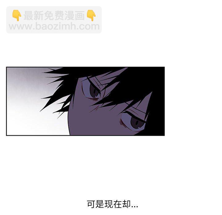 🍟魔法少年 84 第34页