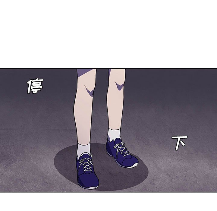 🍟魔法少年 84 第35页