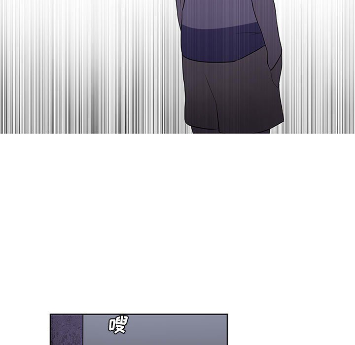 🍟魔法少年 84 第39页