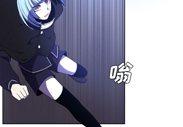 🍟魔法少年 84 第4页
