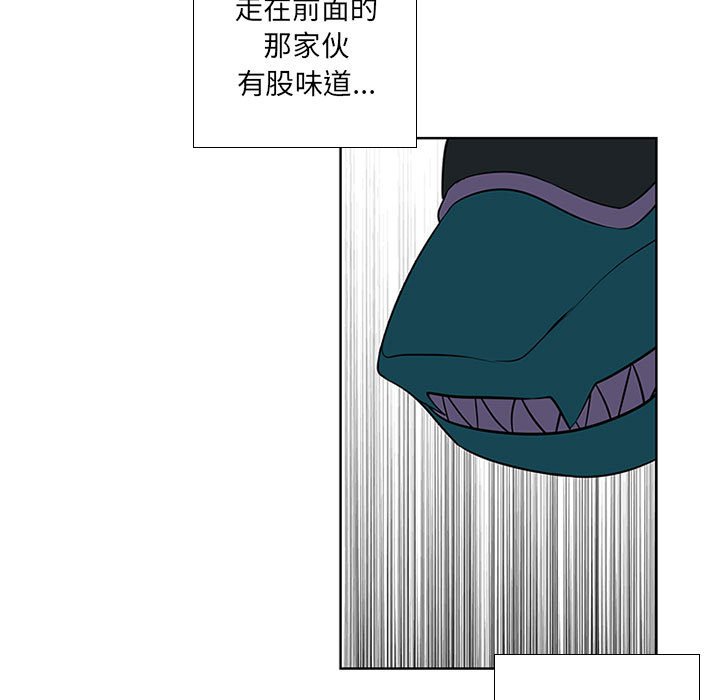 🍟魔法少年 84 第41页