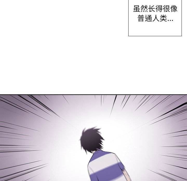 🍟魔法少年 84 第42页