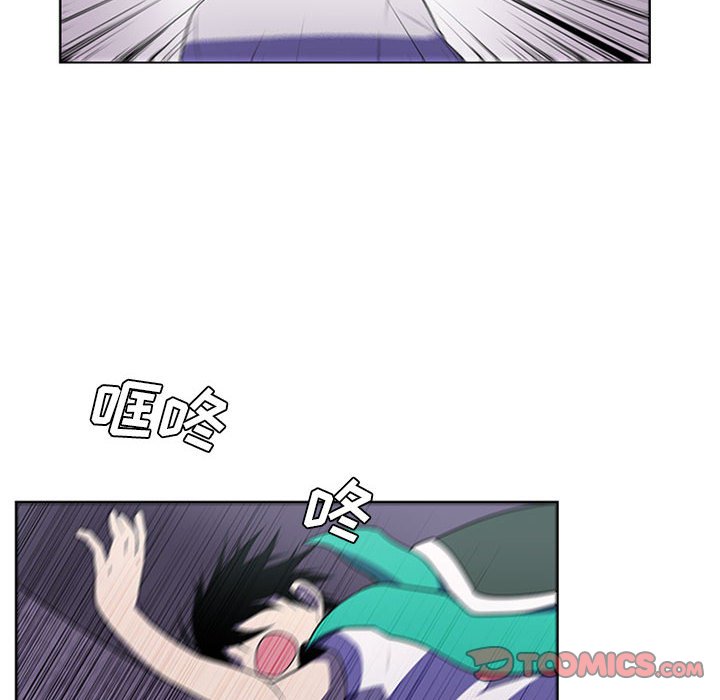🍟魔法少年 84 第44页