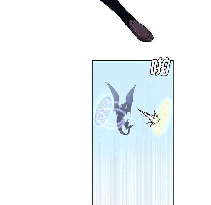 🍟魔法少年 84 第5页