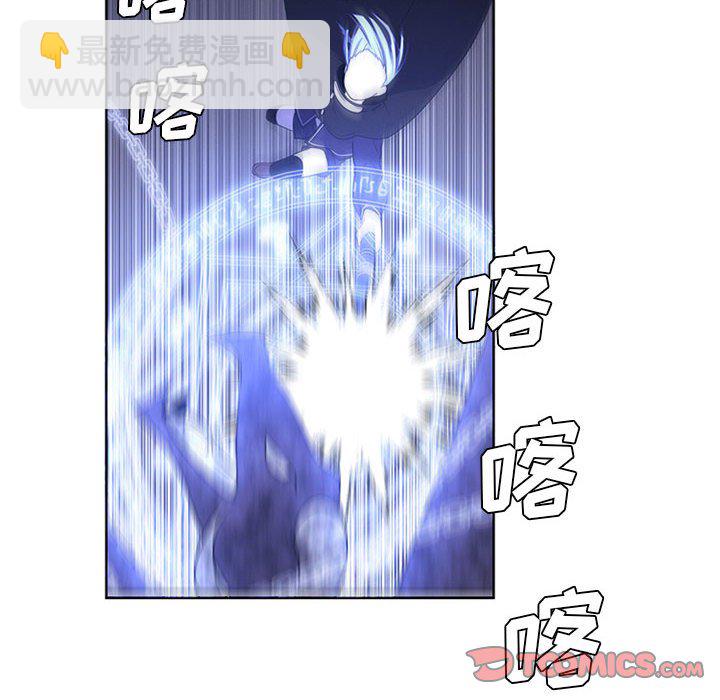 🍟魔法少年 84 第8页