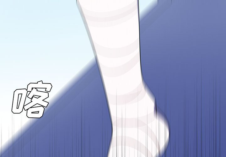 🍟魔法少年 86 第1页