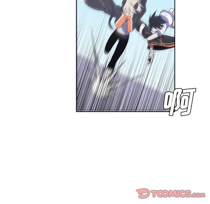 🍟魔法少年 86 第10页