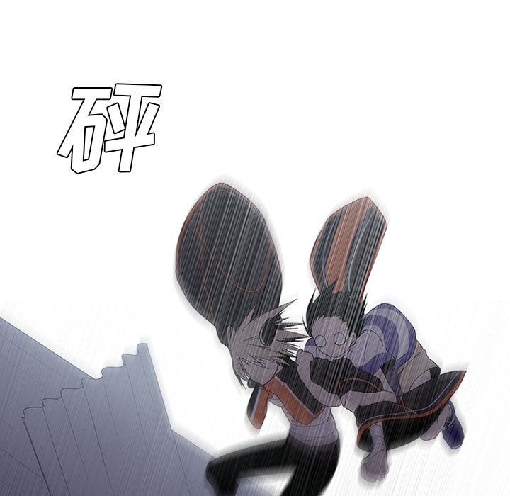 🍟魔法少年 86 第11页