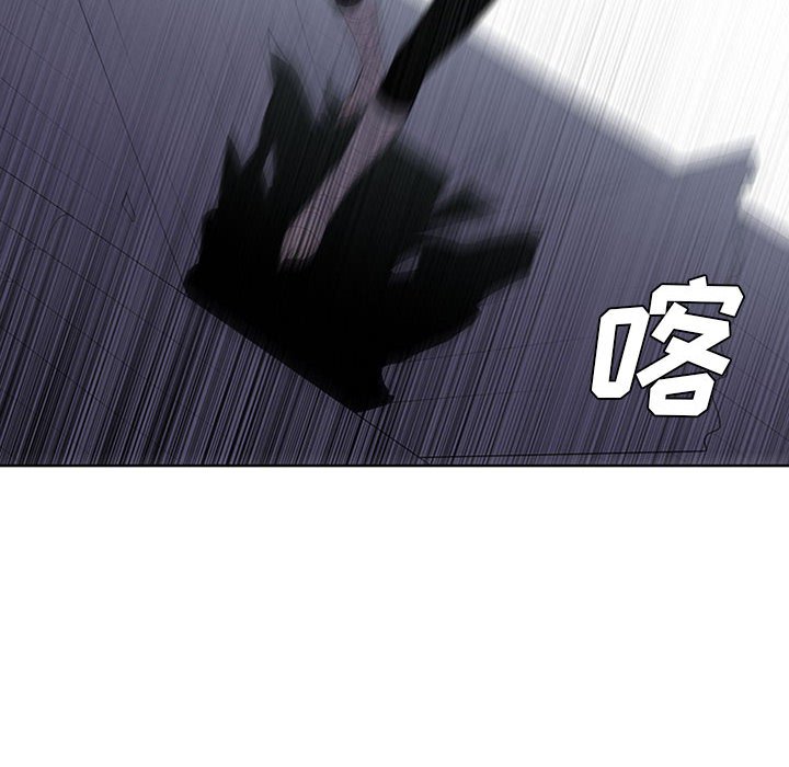 🍟魔法少年 86 第12页