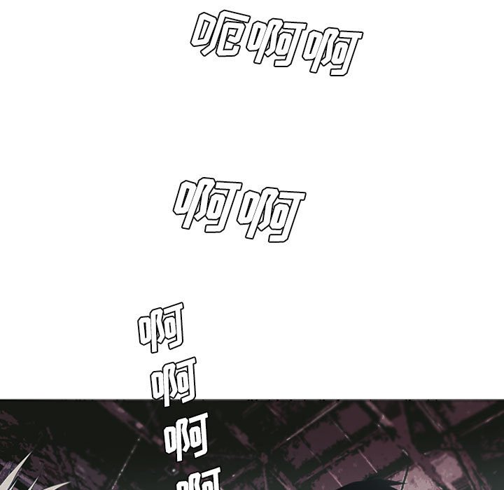 🍟魔法少年 86 第23页
