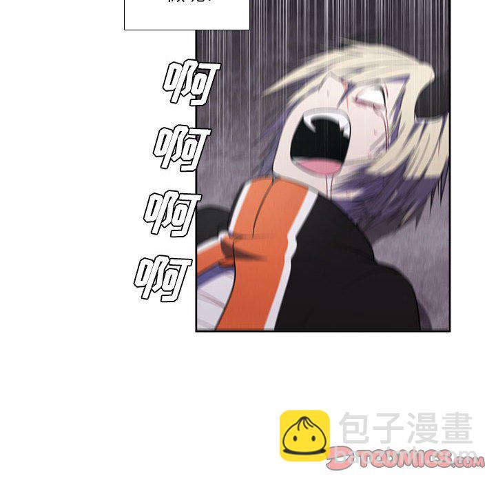 🍟魔法少年 86 第34页