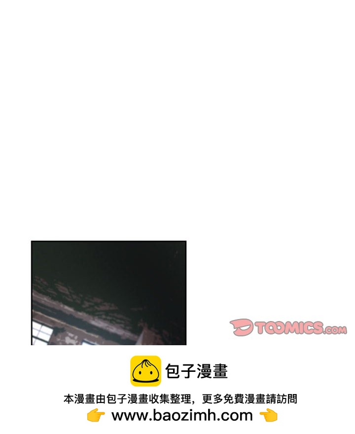 🍟魔法少年 86 第50页