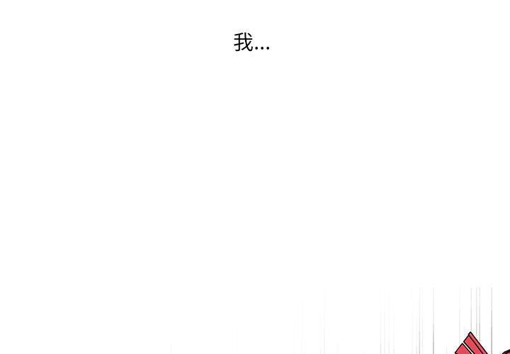 🍟魔法少年 88 第1页
