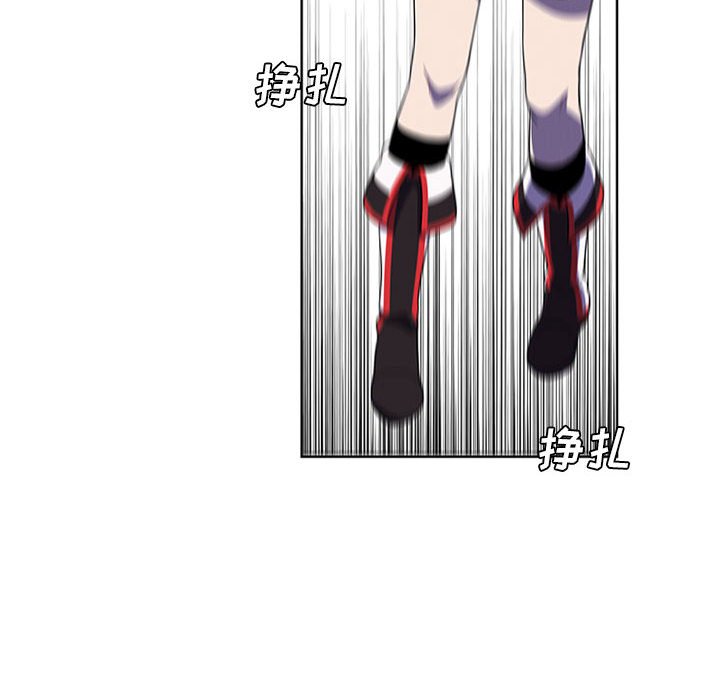 🍟魔法少年 88 第24页