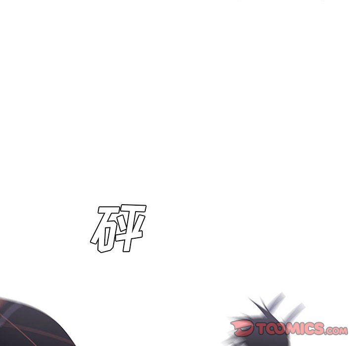 🍟魔法少年 88 第26页