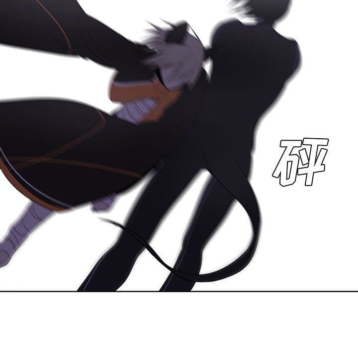 🍟魔法少年 88 第27页