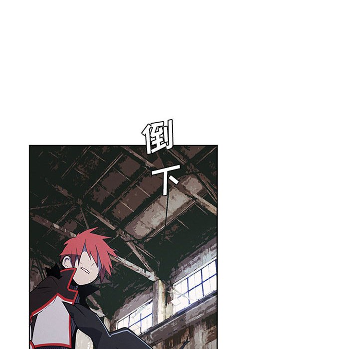 🍟魔法少年 88 第28页