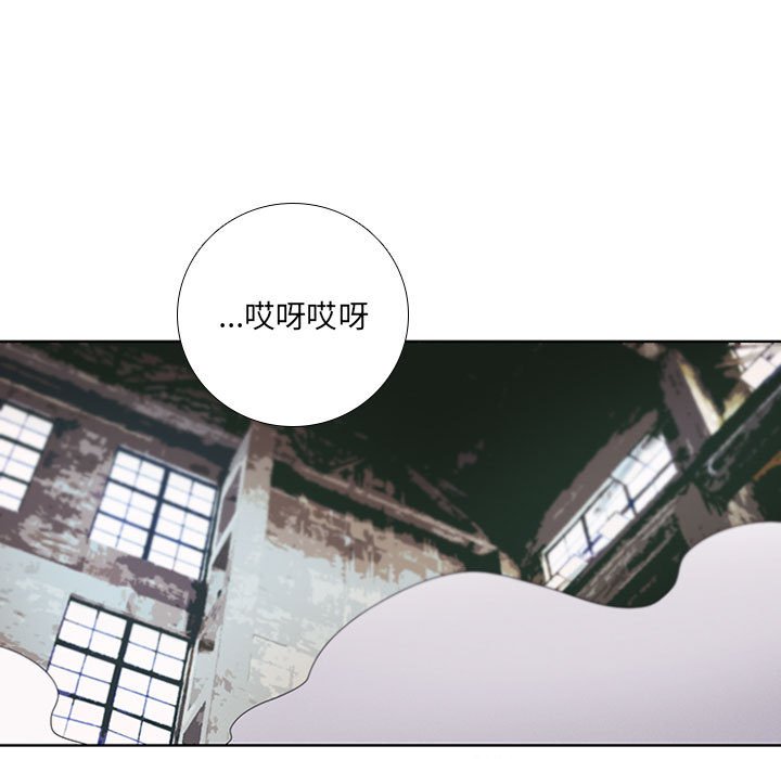 🍟魔法少年 88 第31页