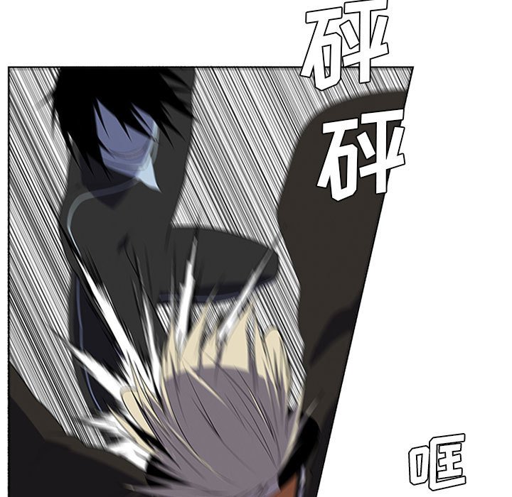 🍟魔法少年 88 第37页