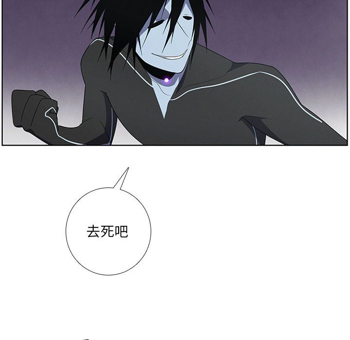 🍟魔法少年 88 第40页